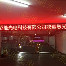 彩能 p10单红led显示屏 单红led显示屏 单色显示屏 LED单色显示屏 LED单色屏 LED文字屏 LED字幕屏 深圳一线生产厂家 单白显示屏 单黄显示屏 P10单蓝显示屏 P10单紫显示屏