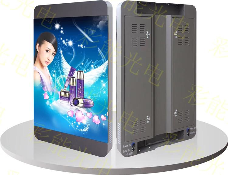 P4户外智慧LED灯杆屏 灯杆屏LED P4灯杆屏LED LEDP4灯杆屏 LEDP3.33灯杆屏 LEDP3灯杆屏 LED灯杆屏广告机_智慧灯杆LED显示屏_路灯杆广告屏