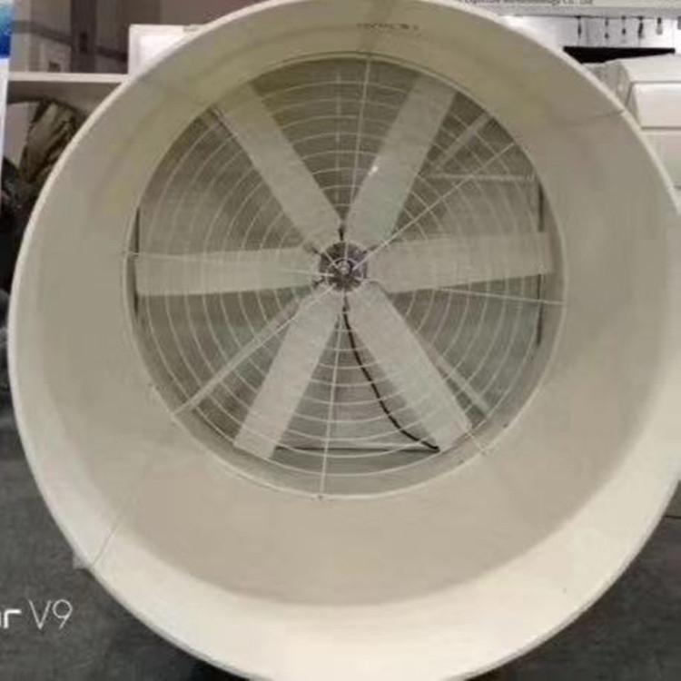 厂家直营1260型喇叭口玻璃钢风机 通风降温轴流风机 型号齐全 质量保障