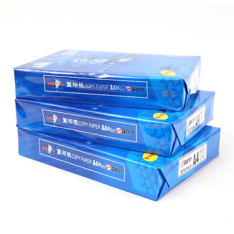 包邮A4纸打印复印纸70g整箱2500张a5纸打印白纸a4草稿纸