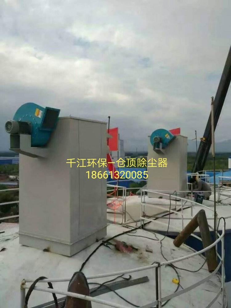 搅拌站用脉冲除尘器 脉冲除尘器价格 欢迎咨询
