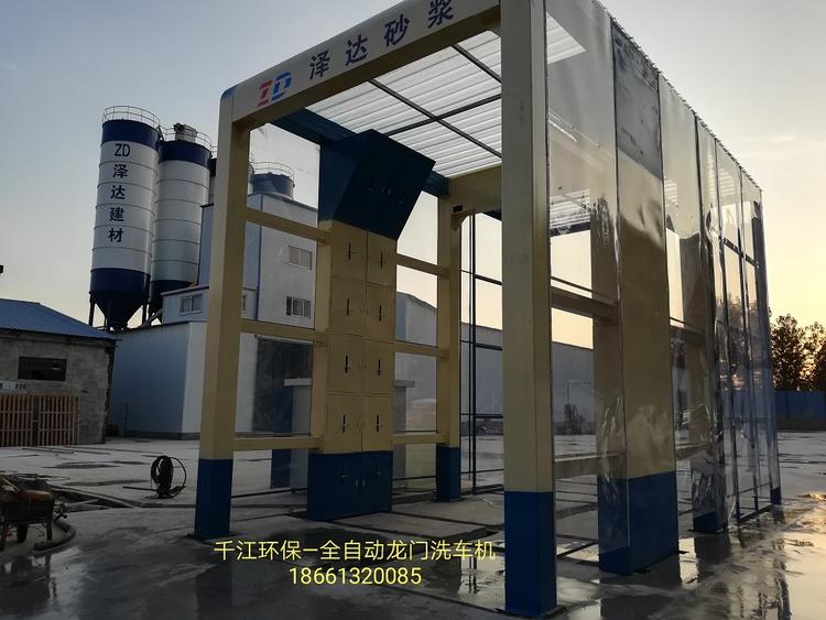 出售全自动龙门洗车机 全自动龙门洗车机价格 欢迎咨询
