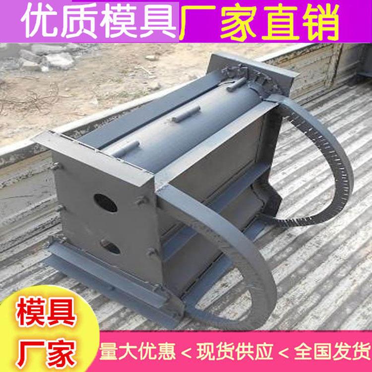 河北天桥隔离墩模具钢制隔离墩模具联系电话