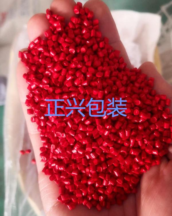 出口打包膜  拉伸缠绕膜厂家  规格齐全 价格实惠 自粘型好 正兴品牌 通过ISO9001认证
