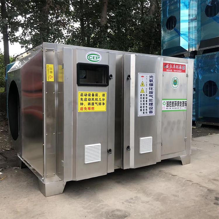 活性炭环保箱 活性炭吸附箱 喷烤漆房漆雾处理器环保箱 活性炭光氧一体机设备