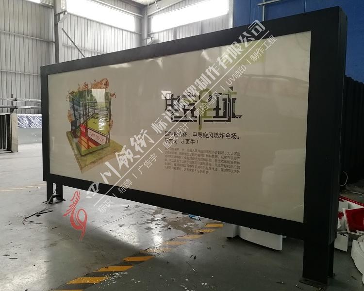 专注广告标识17年                宣传栏设计制作