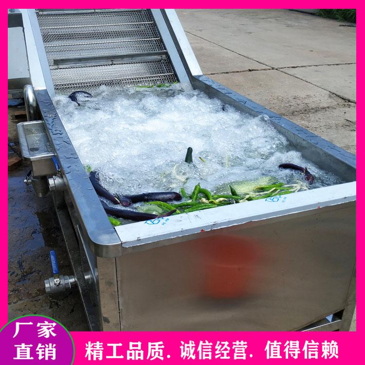 海带丝浸泡脱盐清洗机 海产品气泡清洗机 毛豆花生清洗线 酱菜海白菜脱盐清洗设备