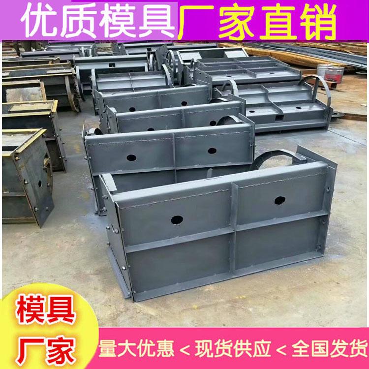黑龙江隔离墩模具预制混凝土隔离墩模具经销批发