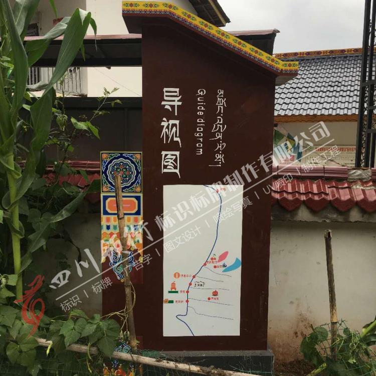 专注广告标识17年             景区标识标牌定制厂家