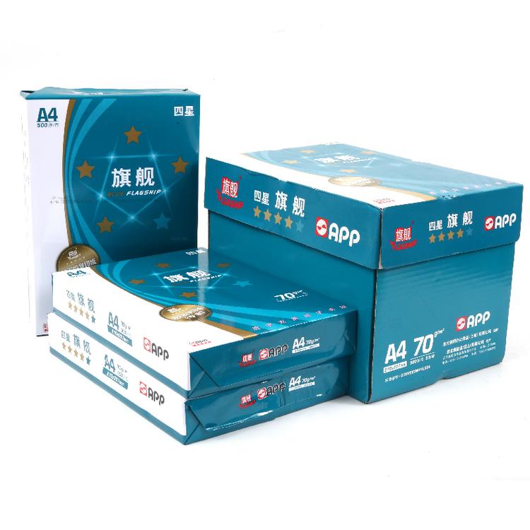 a4打印复印纸纯木浆70克批发