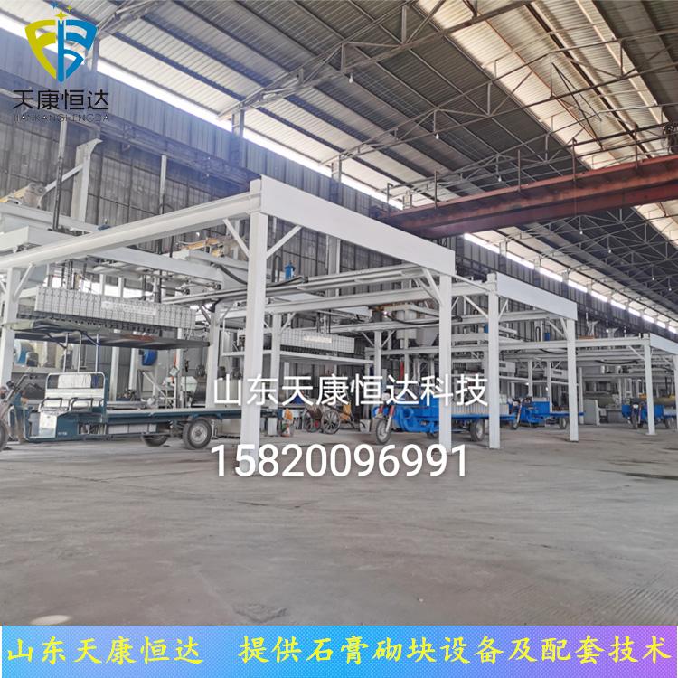 石膏砌块专用防水剂