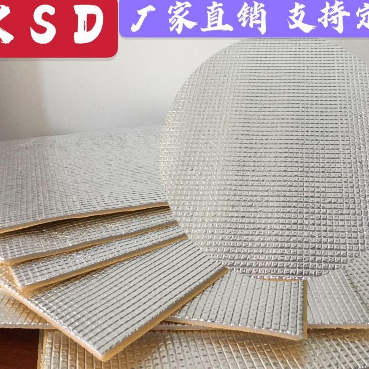 XPE复合材料 10mmXPE铝箔隔热材料定制