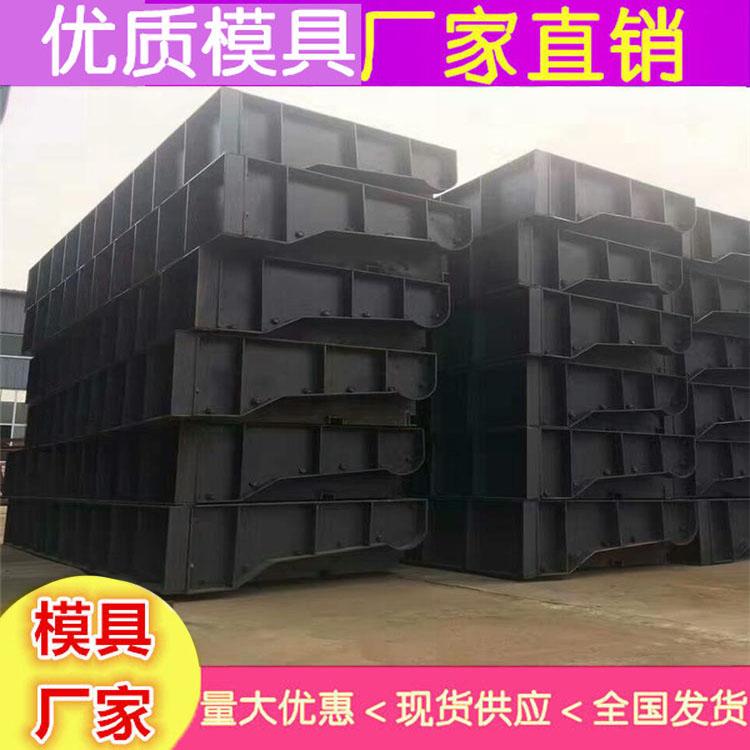 江苏高速公路水泥隔离墩模具预制码头隔离墩模具防撞隔离墩钢模具制造商