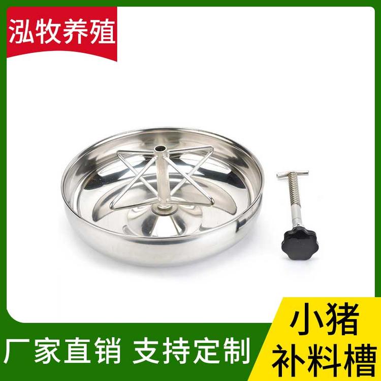 泓牧养殖 小猪补料槽 小猪用铸铁饲料补料槽 育肥猪铸铁食槽 仔猪料槽小猪食槽 猪用料槽 养猪设备