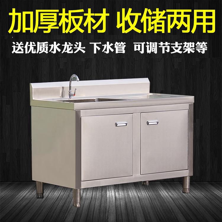 酒店商用水槽柜 不锈钢一体落地式洗菜池 整体单双槽厨房洗碗洗菜盆