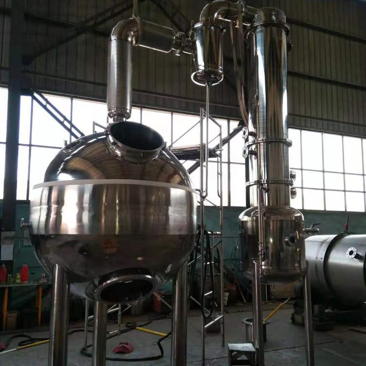 压力容器 金陵D类压力容器设计制造 球形提取罐