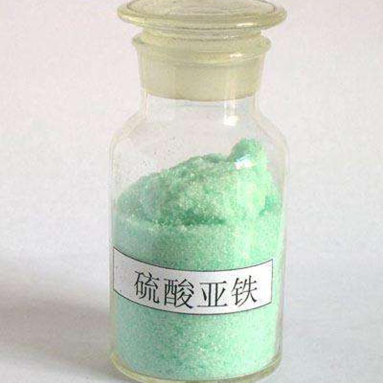 七水硫酸亚铁污水处理硫酸亚铁还原剂用硫酸亚铁水处理净化剂