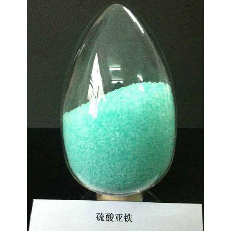 七水硫酸亚铁工业级七水硫酸亚铁农业级七水硫酸亚铁水处理净化剂