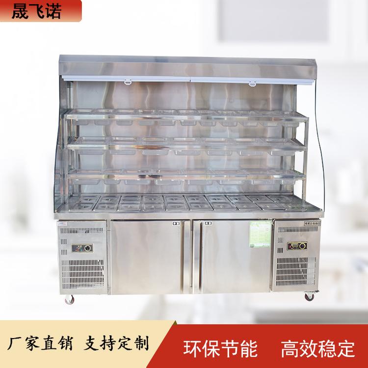 不锈钢点菜柜立式商用点菜柜麻辣烫点菜柜商用立式冷藏柜