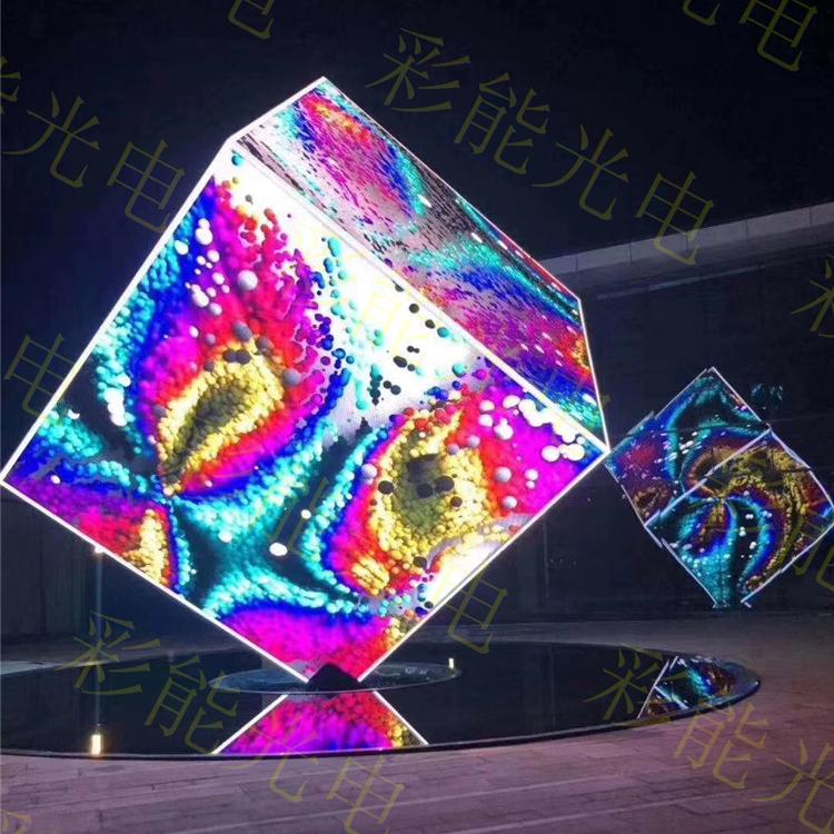LEDP4户外魔方显示屏_LED全彩显示屏 LED显示屏,LED异型显示屏,3D显示,DJ屏,LED彩幕 彩能  LED户外魔方屏旋转魔方 变形屏 百变屏 LED旋转魔方屏