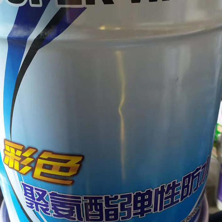 水性聚氨酯防水涂料   厂家直销