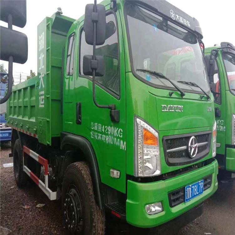 新款大运征途蓝牌小自卸车 国五环保绿色 2020年6月刚上牌