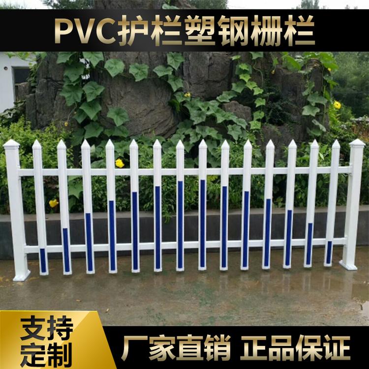pvc塑钢护栏  草地围栏 社区防护围墙 鱼塘防护栏 新农村栅栏