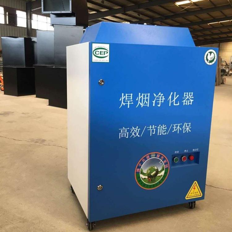 广州环保设备厂家销 焊接烟尘处理  单机设备  移动式焊烟净化器  双臂2.2kw  单臂1.1kw过检测