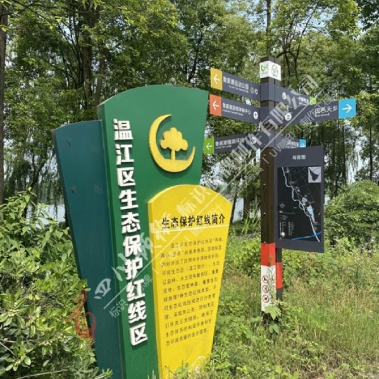 专注广告标识17年     四川景区导向牌制作厂家