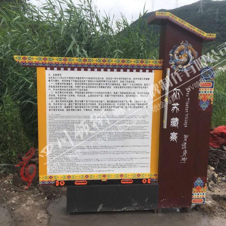 专注广告标识17年    旅游景区标识标牌制作厂家