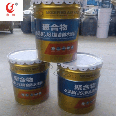鸢腾品牌 卫生间聚合物水泥基JS防水涂料-屋面防水材料厂家直供