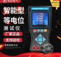 智能型等电位测试仪  防雷检测仪器  设备  智能型数字式
