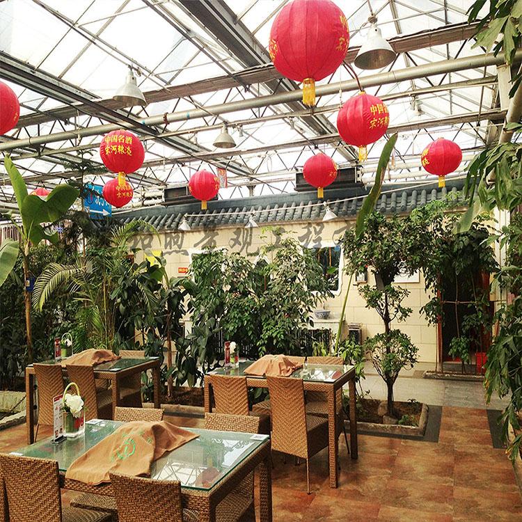 温室餐厅  生态温室餐厅   假山花园温室餐厅和煦