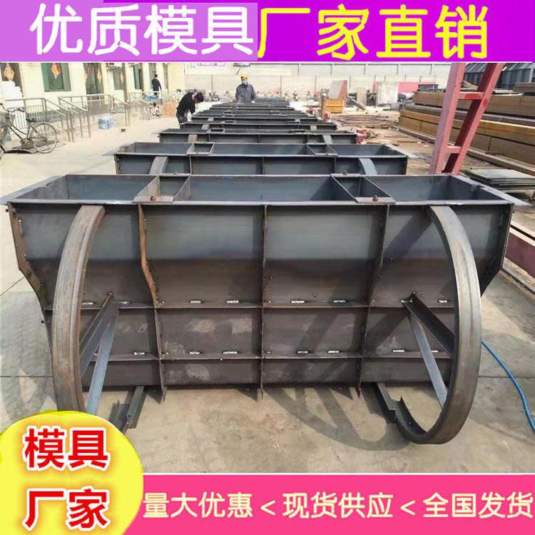 混凝土隔离墩模具隔离墩模具厂隔离墩模具厂生产厂家