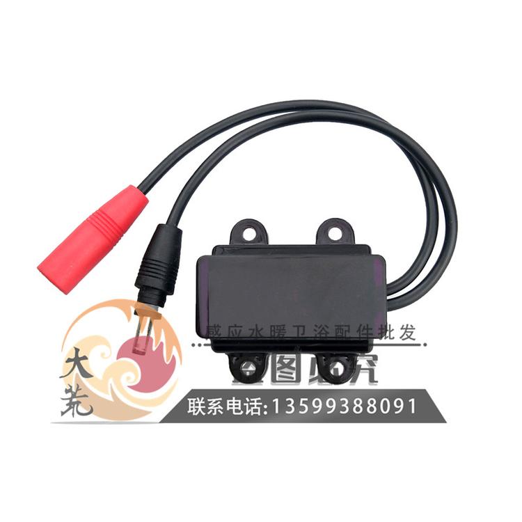 原装九牧JOMOO小便池尿斗感应器配件批发5211新款感应窗探头电眼4.5V
