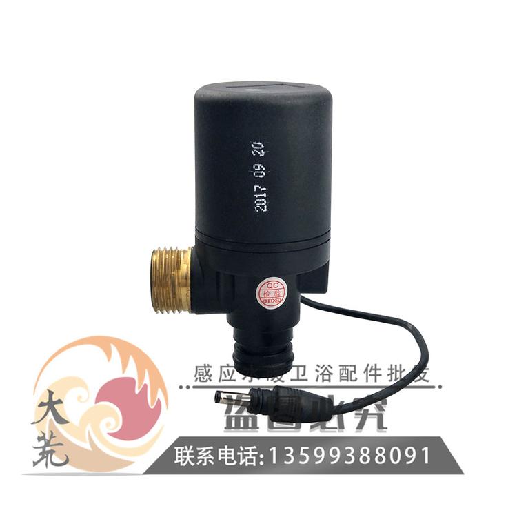 原装九牧JOMOO小便池尿斗感应器配件5211老款电机阀电子阀门开关电池阀4.5V