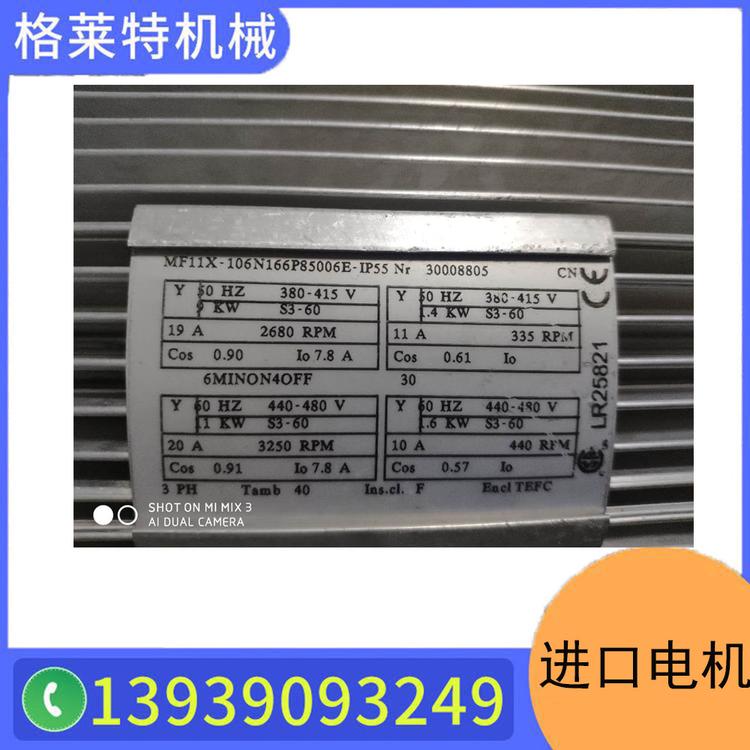 科尼电机 升降电机MF13Z  运行电动机MF06  法兰泰克电机 SWF专用进口电机  欧式葫芦ABM电机 ZFB100/GH12500  诺威原装电机YQB100/QS10000 厂家直销批发零售
