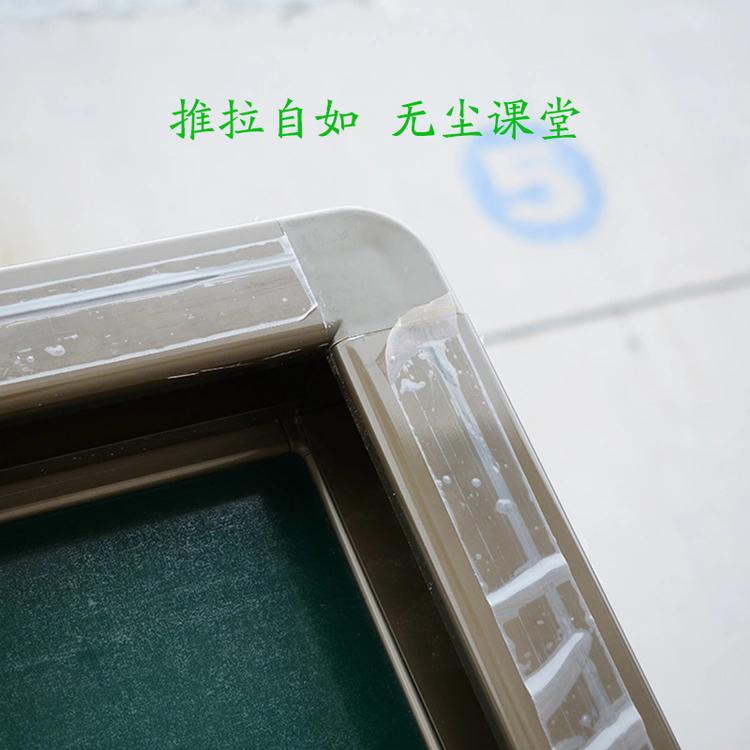 平面组合式推拉黑板 教学书写黑板 佳盈厂家定制