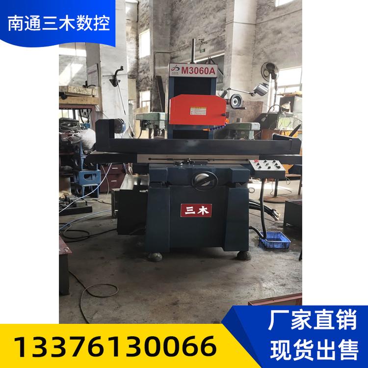 三木数控厂家供应M618高精密平面磨床小型手摇手动干式湿式台湾磨床