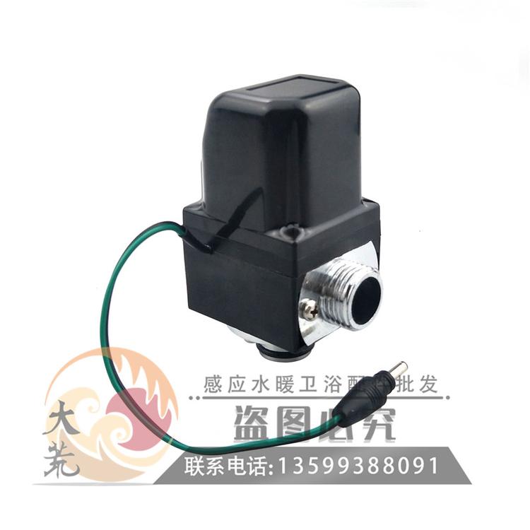 原装九牧JOMOO小便池尿斗感应器配件电磁阀电子阀门开关电池阀4.5V.