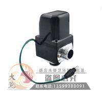 原装九牧JOMOO小便池尿斗感应器配件电磁阀电子阀门开关电池阀4.5V.