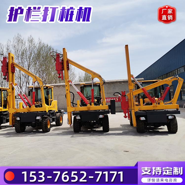 高速公路打桩机 山东公路护栏打桩机 装载机式打拔钻一体 支持定制