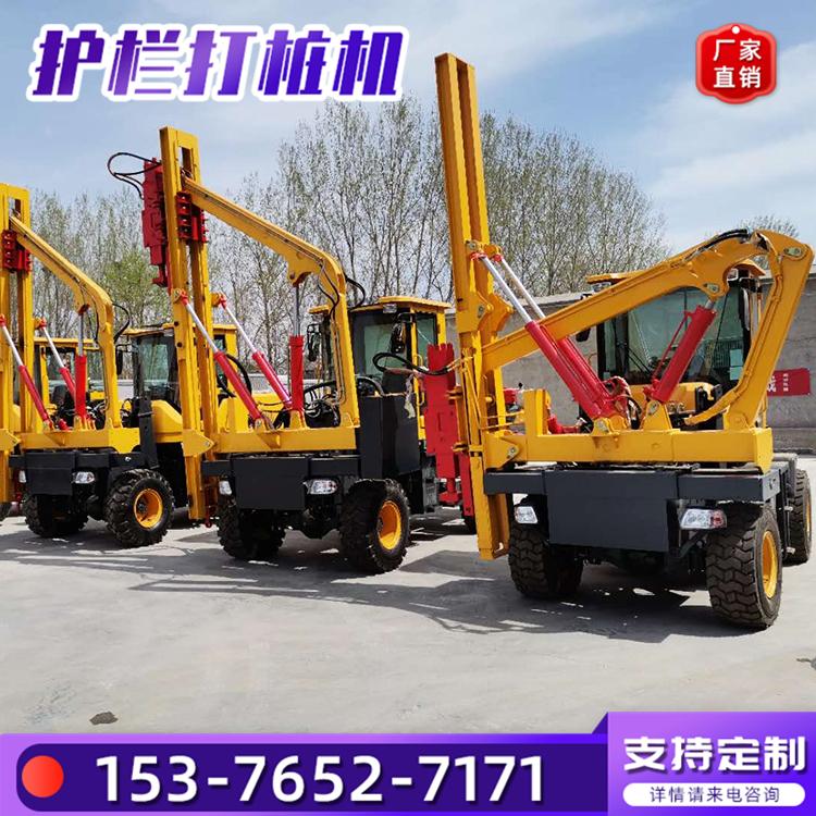 山东公路护栏打桩机 工程护栏围栏打桩机 厂家直供高速打拔钻一体机