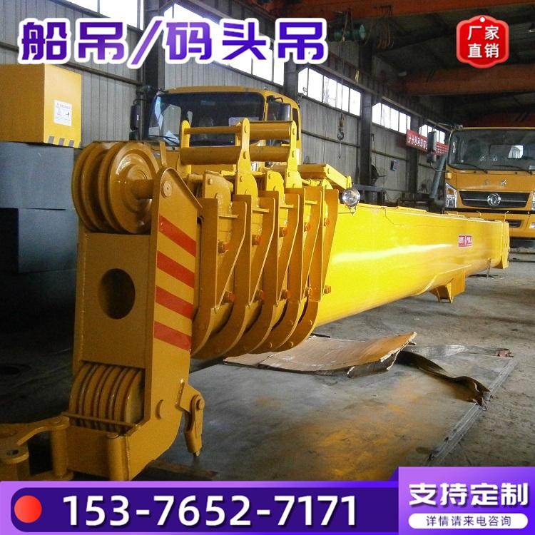 10吨船吊厂家 固定式岸边起重机 码头港口固定式船用吊机 鼎盛机械
