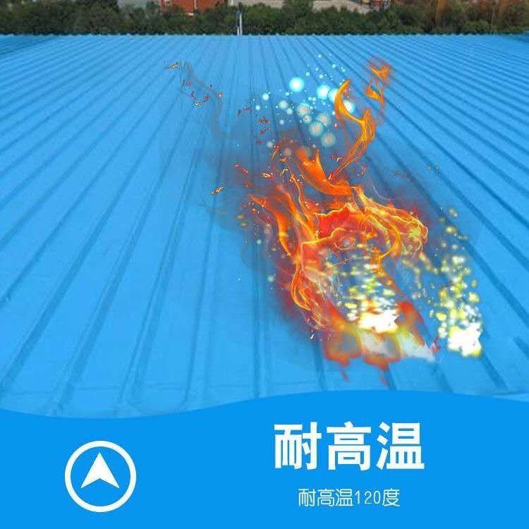 外露型彩钢瓦防水涂料 金属屋面专用防水涂料 聚酯塑胶防水防潮材料