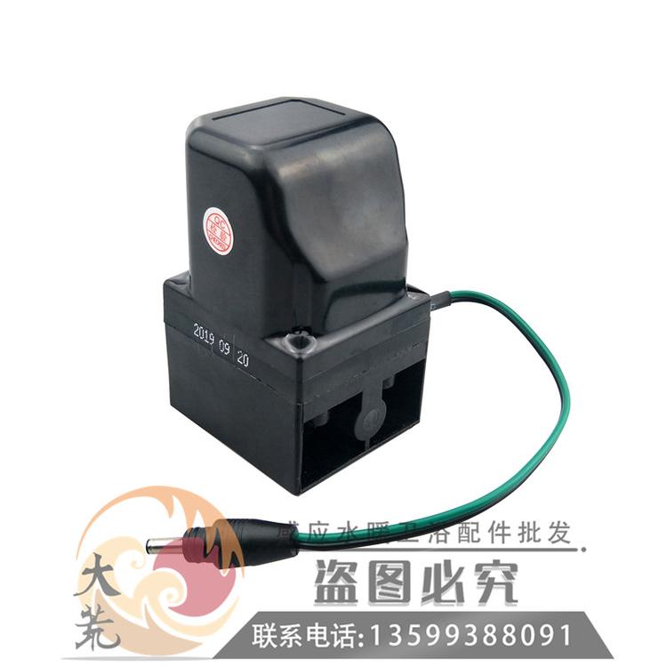 原装九牧JOMOO小便池尿斗感应器配件电磁阀电子阀门开关电池阀4.5V