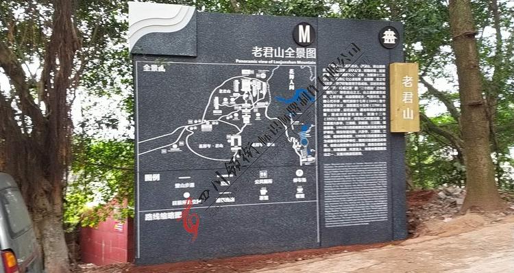 专注广告标识17年     景区指示牌制作公司