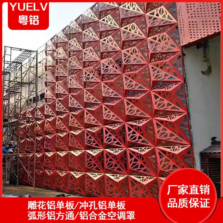 幕墙雕花铝板-雕花铝单板厂家-广东佛山雕花镂空铝单板定制