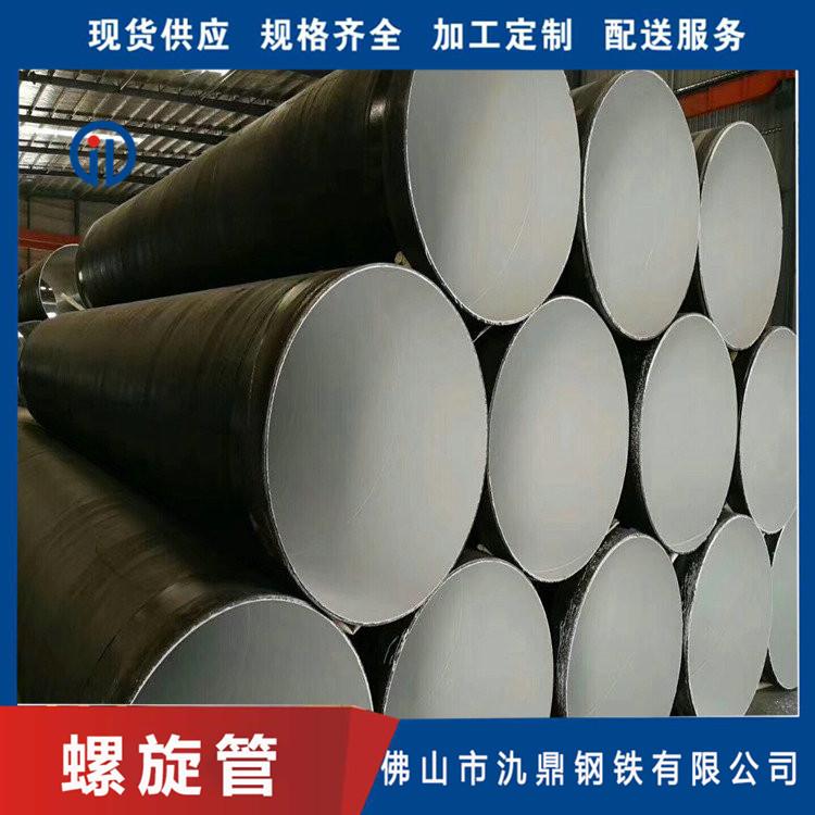 深圳厂家供应 氿鼎 TPEP防腐钢管 热镀锌螺旋管厂家 水利工程螺旋管