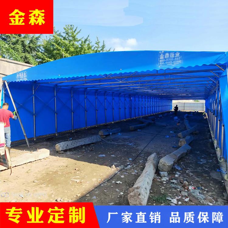 推拉折叠篷 活动帆布推拉篷 金森伸缩蓬
